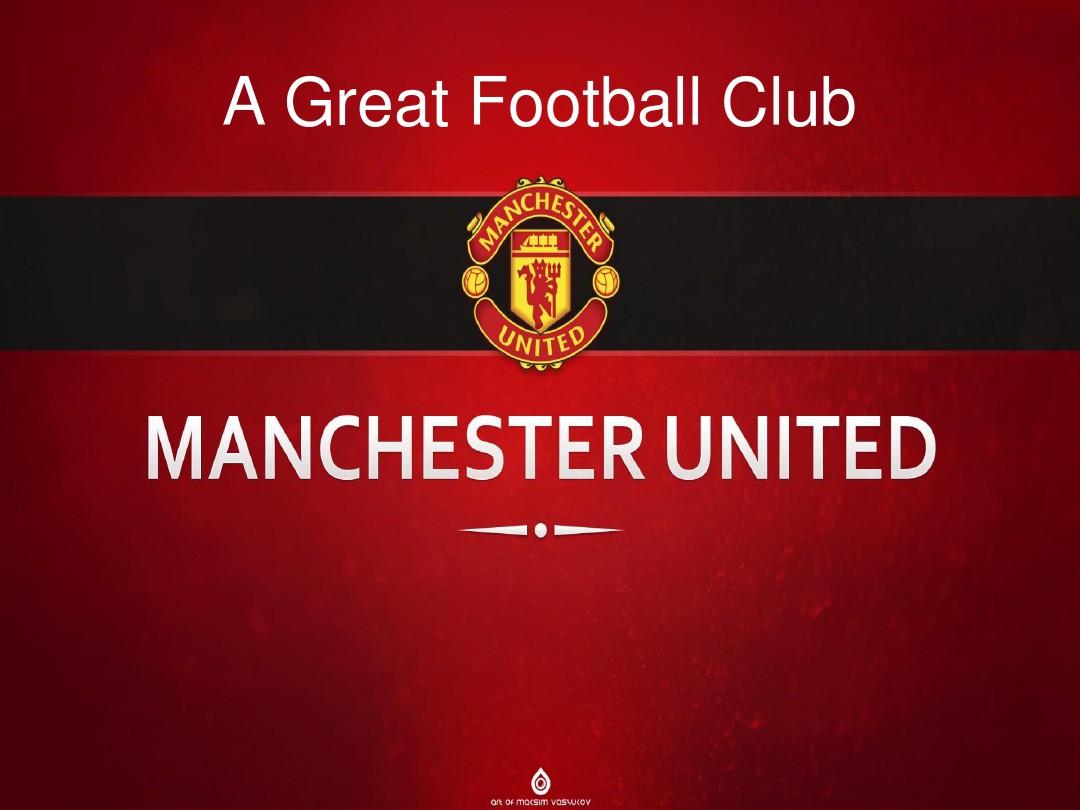 他们愿意 他们愿意